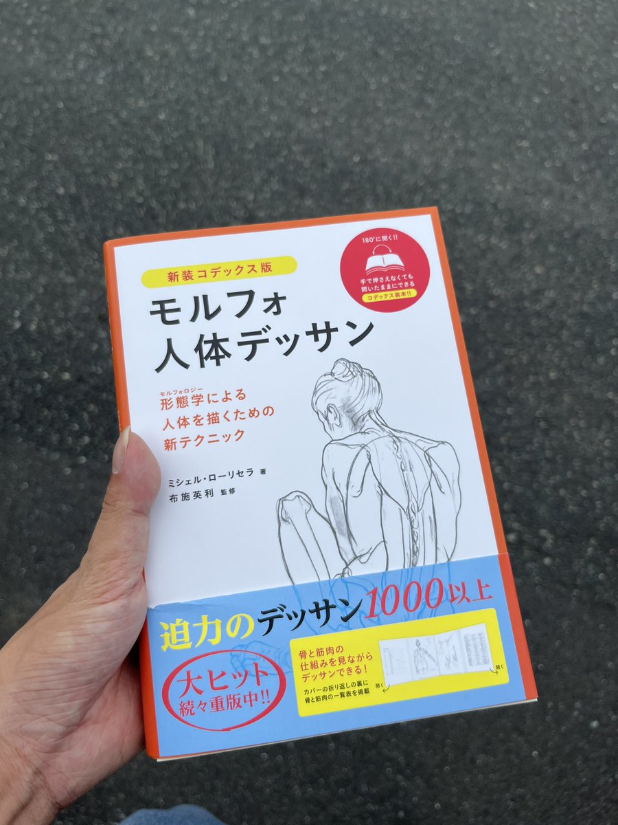 azuma_furry's tweet photo. 確保した https://t.co/EiI12Nsadp
