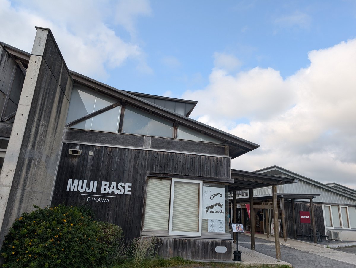b2zeAUdMK5Kki3K's tweet photo. 先週立ち寄ったMUJI BASE
今度ここ、泊まりたいー https://t.co/Ui8iyj60Xp