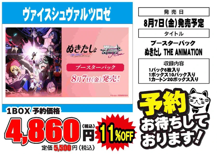 プレイズ 三宮店 on X: 