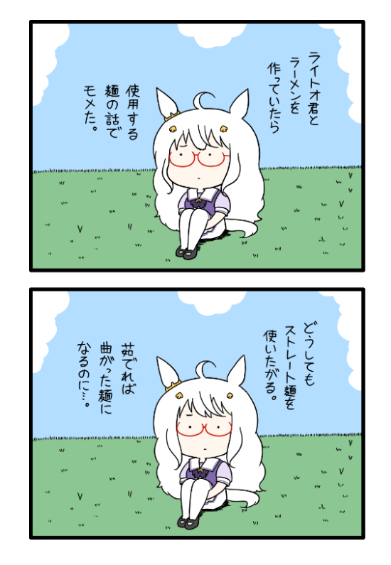 pon0737's tweet photo. ﾊﾔﾋﾃﾞｻﾝ　251 https://t.co/n3gCFglsBK