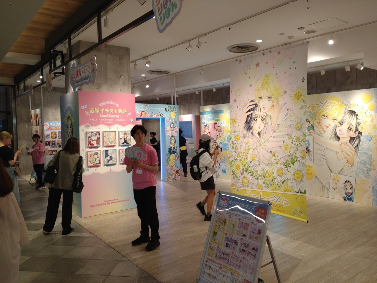 hato_sagi's tweet photo. ふらっと立ち寄った渋谷で意図せずりぼん展やってたからつい🤤 https://t.co/L6IvcTnMyH