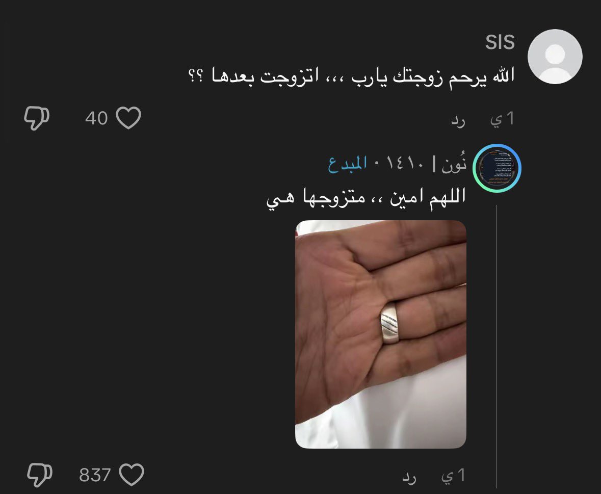 r_masaa's tweet photo. مامزح جلست نصف ساعه ابكي عشان هالكومنت بس 😔 https://t.co/XngAOarab2