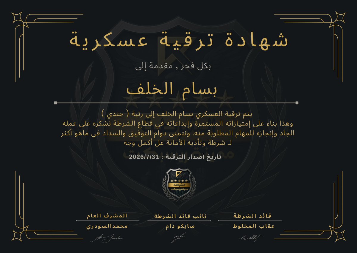 klash_rt's tweet photo. قائد الشرطة، مسألة وقت. https://t.co/R1mcqdjJpk