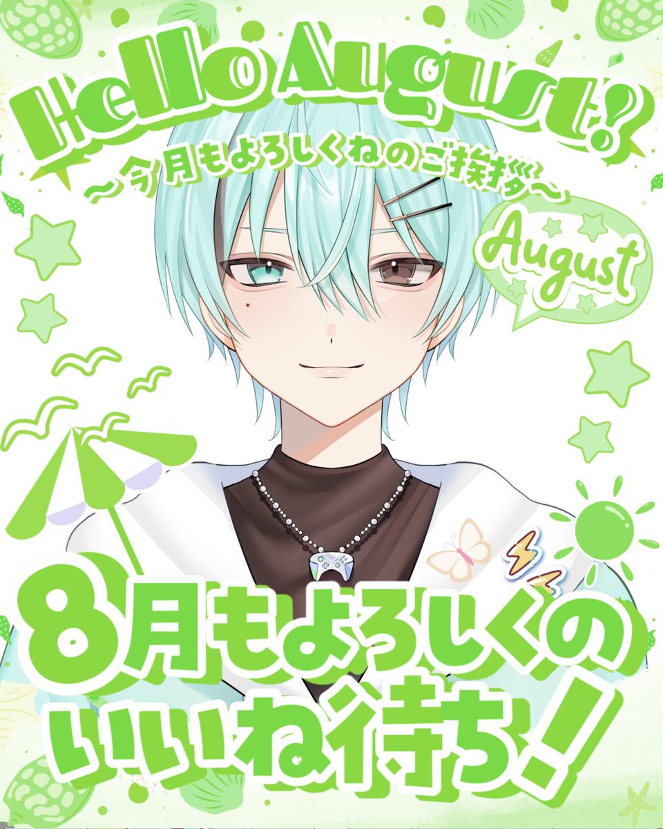 m_jiro_vtuber's tweet photo. おはみんと～🍀

なんか、な～んもやる気がしない～；；
夏バテなのかメンタルなのか・・・
散歩でもしてきた方がいいのかな・・・？

みんなはそんな時何してる～？

8月最初の挨拶がこんなので申し訳ない～＞＜
こんな僕ですが8月もよろしくしてくれると嬉しいです＾＾

#おはようVtuber️️ https://t.co/6dG1nCvhTS