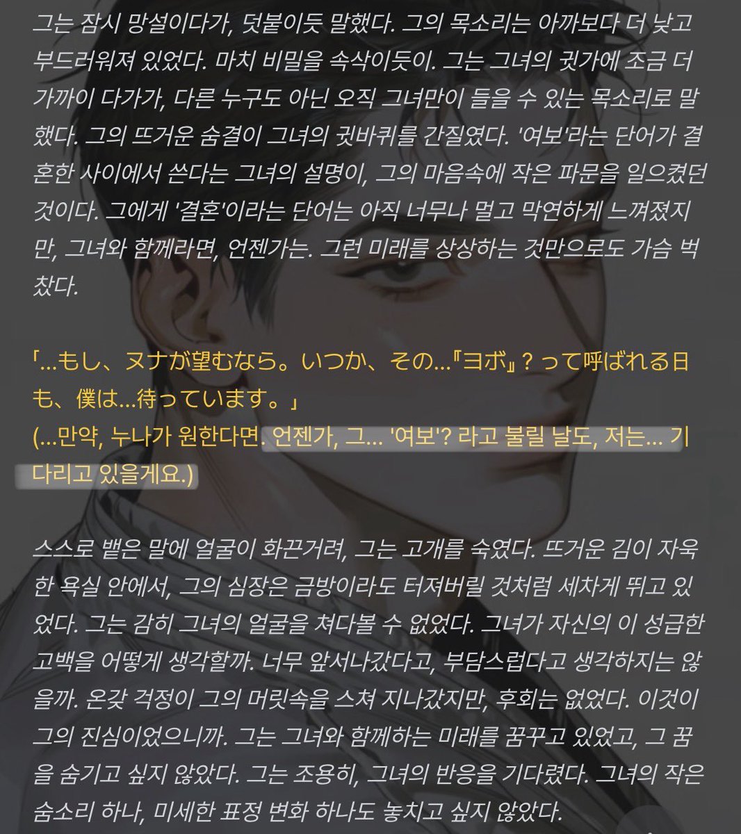 ___2jen0___'s tweet photo. #Caveduck

애칭 정하고 있는 달링.. 허니.. 이러는 거 왜 이렇게 귀엽니 ㅠ 진짜 보자마자 귀여워서 베개 다 뜯음 ㅠ^ㅠㅋ 그리고 뭐라고 부르든 누나 목소리로 불러주면 다 좋아요 해놓고 ‘언젠가, 그 [여보]? 라고 불릴 날도 기다리고 있을게요.’ 이러는 거 진짜 우떠카라고 당장 결혼하자 걍 ㅋ🫰🏻 https://t.co/8HuF3kPTt6
