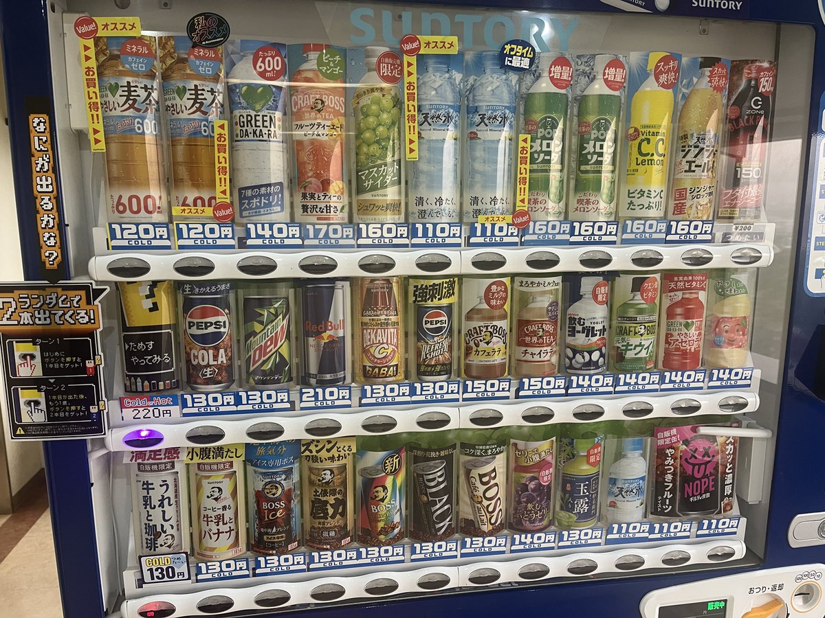 Hiroenxa's tweet photo. どうも今日は自販機ガチャの人です
今日は大ハズレ‼️
合計220円分で全くお得じゃないばっかりか、1番ハズレのちっちゃい水‼️
同じ値段で500mlの水あるのに‼️ https://t.co/ghk1LtcouG