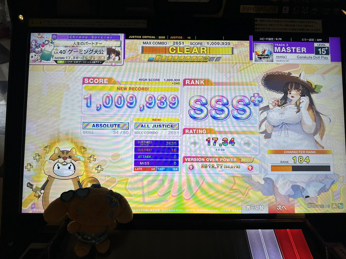 空町だいぽん．／ (@Dipn_HWSN) / Posts / X
