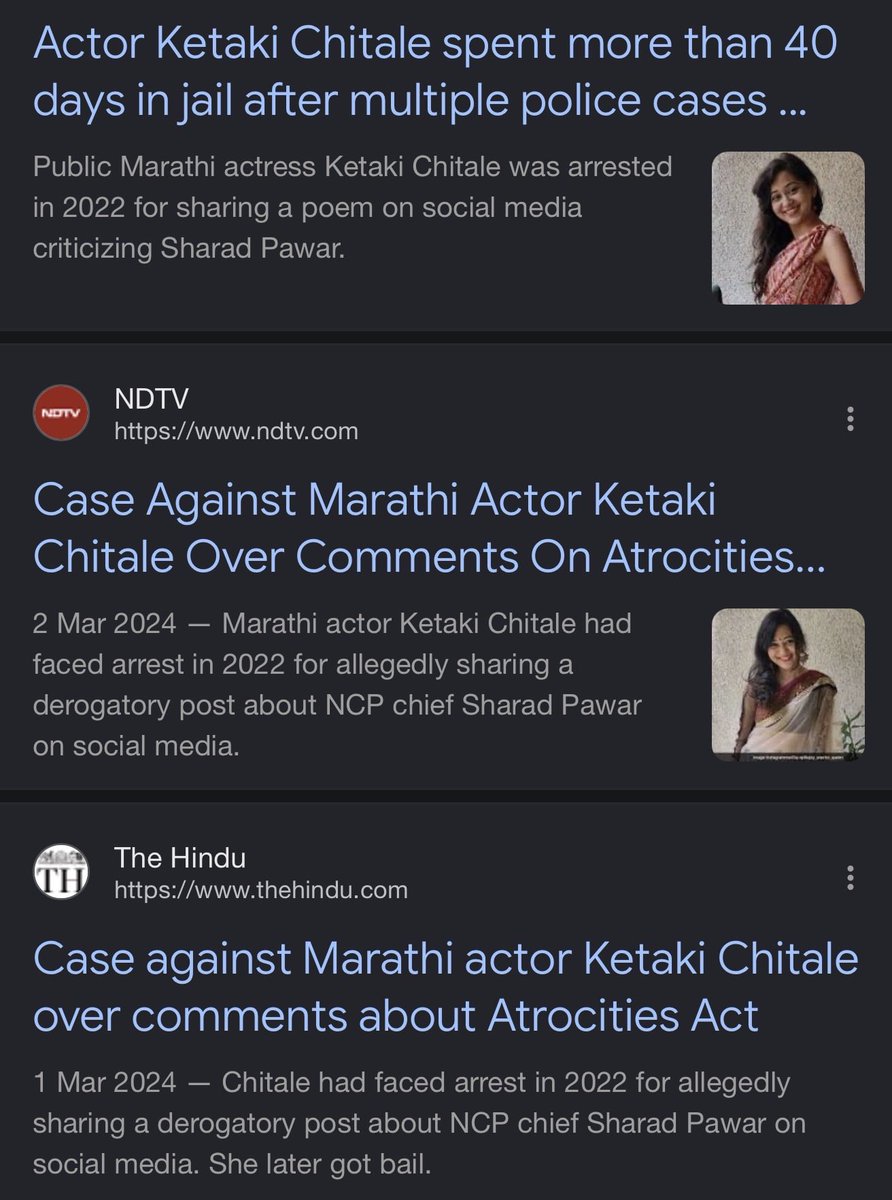bvpat2501's tweet photo. केतकी चितळे आठवतेय का?? 
तिने तर फक्त दुसऱ्याची कविता शेअर केली होती🧐 https://t.co/ygizLbRzJT