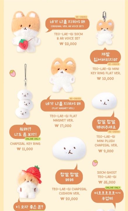dilfyeol's tweet photo. siapa yang stuju esem harus restock boneka toben zzar dan teol? https://t.co/KqKF4SFk5I
