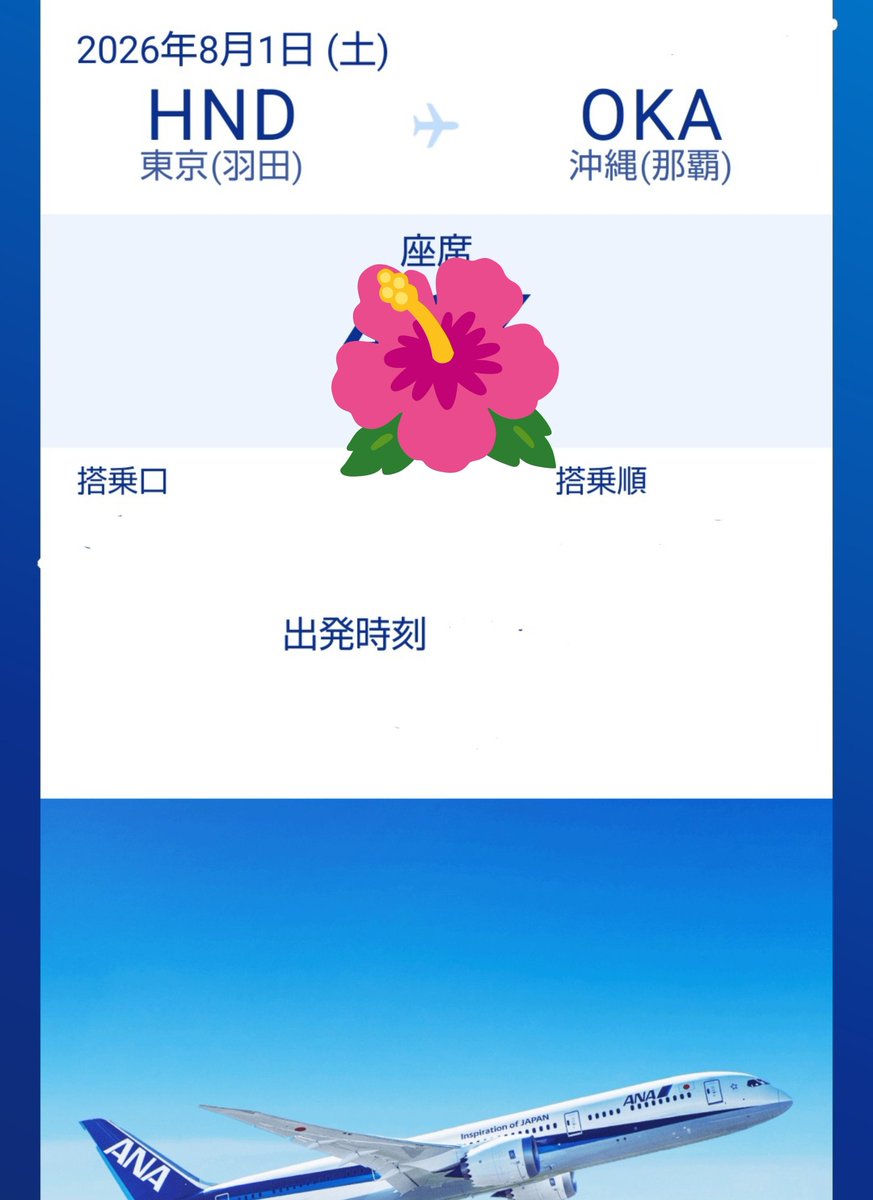 dojay1980's tweet photo. 毎日の仕事や家事に疲れたな…

ここはリフレッシュで…

沖縄行ってくるっ❗✈️ https://t.co/aNS49vAufR