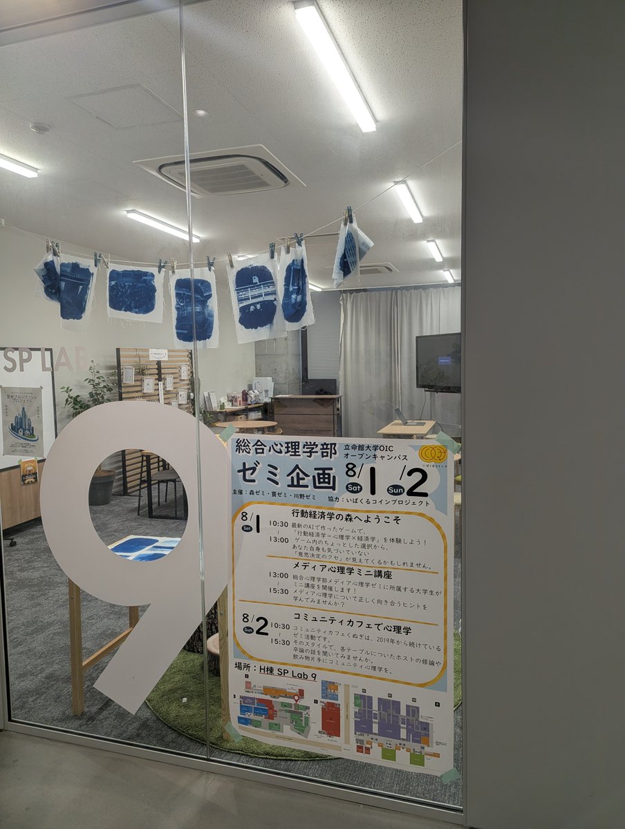 tomo_econ's tweet photo. オープンキャンパスの端っこに出没してます！ https://t.co/icjhCE9ThS
