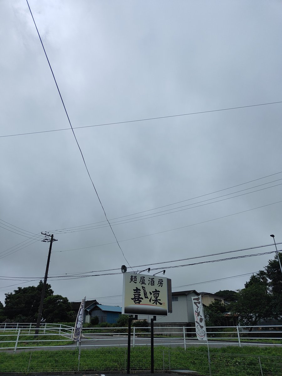 MenyasyubouK's tweet photo. おはようございます☁🙋‼️
宮城亘理は曇りです。今日から8月。梅雨空ですねぇ。#イマソラ

8/1　土曜日　
営業時間　11:00〜15:00

☆冷やし海老辛南蛮まぜ麺🦐
☆特製濃厚鶏白湯ラーメン🐓

よろしくお願いします🙇 https://t.co/kJP1Y05gwp