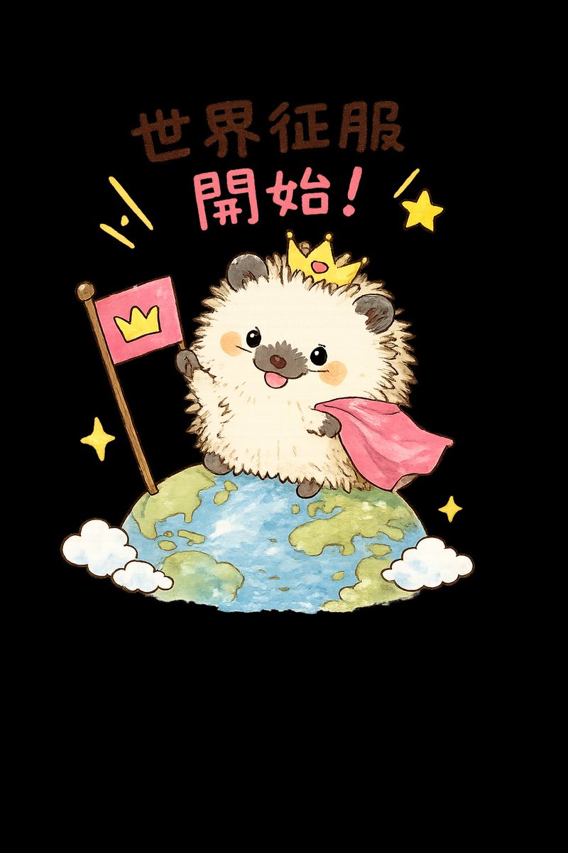 shun_iol's tweet photo. ハリネズミのぽぽちゃん

LINEスタンプ発売中でしゅ
https://t.co/vyUlnJUIrD

#ハリネズミ https://t.co/dfbSZGyevV