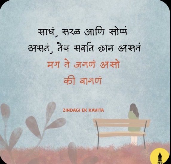 Anaogha's tweet photo. शुभ सकाळ 🌞 https://t.co/tDSnw5mHo1