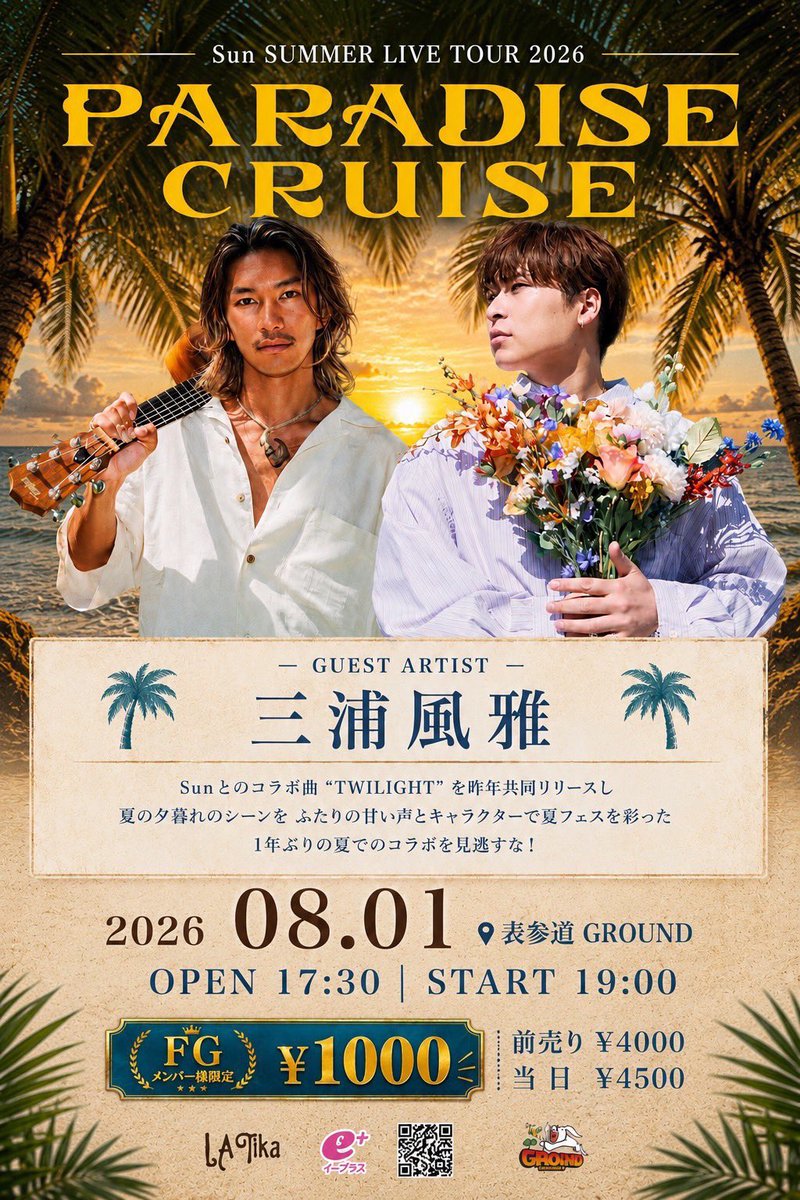 fuga2828's tweet photo. 【本日はこちら】

Sun SUMMER LIVE TOUR 2026
PARADISE CRUISE

⟡.· ⎯⎯⎯⎯⎯⎯⎯⎯⎯⎯⎯⎯ ⟡.·

🗓2026/08/01(土)
🕒OPEN/START 18:00/19:00
※OPENが17:30→18:00に変更になっています。
📍表参道GROUND
🎫FLAND会員限定 ￥1,000

ーーー

[チケット予約に関して]
下記のメールアドレスに必要事項を明記の上、ご送信ください。

✉️ https://t.co/Uct7upDZsb.jp@gmail.com

・FLAND会員番号
・人数
・お名前（フルネーム）

※同行者様もFLAND会員様である必要がございます。
※複数枚チケットをご購入される場合は、同行者様の氏名と会員番号も合わせてご記載ください。　
※FLAND会員様以外はチケット料金¥4,000となります。

ーーー

※詳細や問い合わせは[ https://t.co/9xvREnToTR ]までお願いいたします。