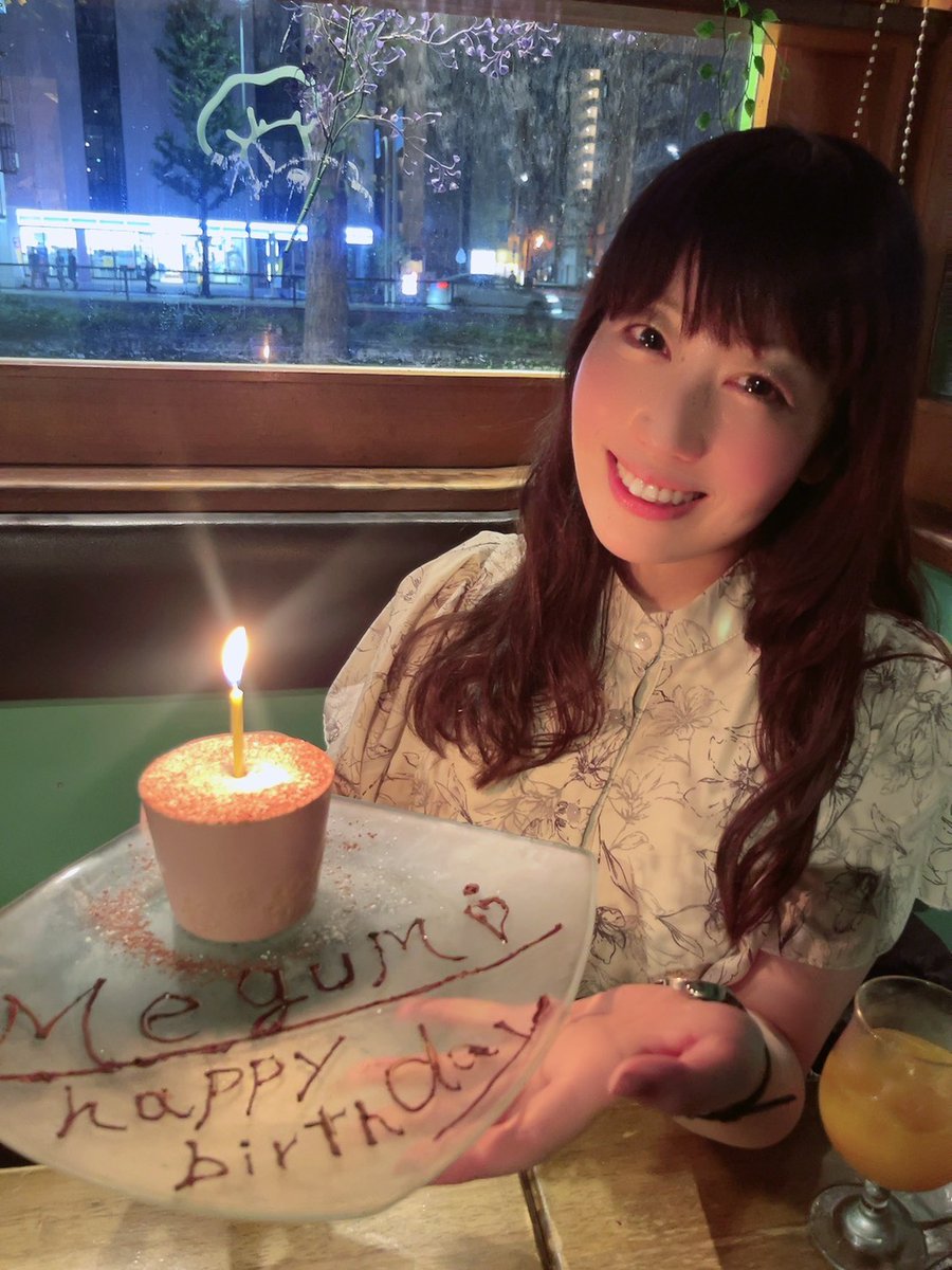 megumi_happy79's tweet photo. 昨日はお仕事終わりにみさと大阪でゴハン行きました😋🍴💕
全部おいしかった✨
まだお腹いっぱい(笑)🈵
そしてサプライズでお誕生日お祝いしてくれてビックリでした👀‼️
ありがとう😭💛
うれしかったー❗❗ https://t.co/GdY0a5YGXE