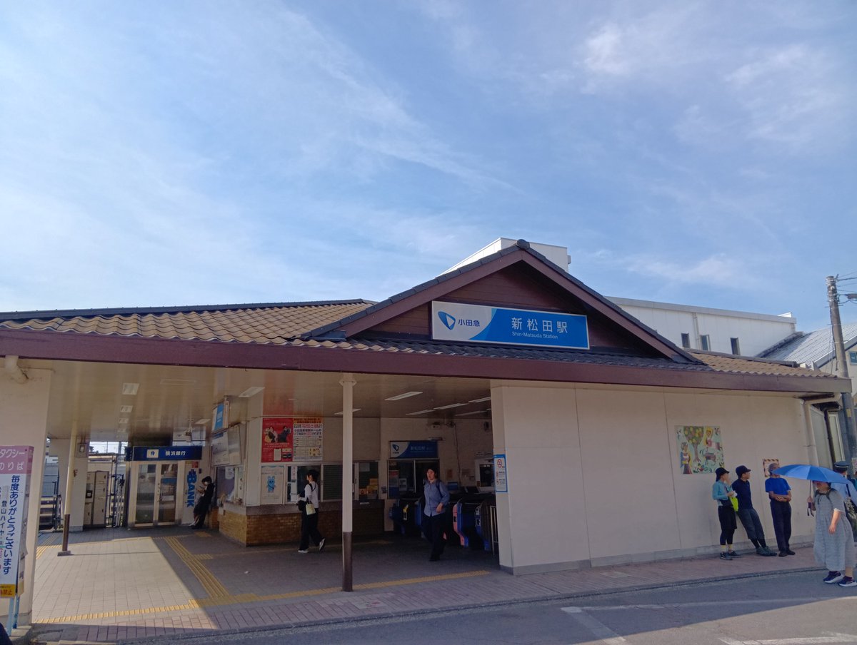 bigrock_78's tweet photo. 御殿場線を松田駅で下車。十数年前に沼津から371系のあさぎりに乗って小田急の人身事故のせいで松田打ち切りからの強制下車以来の訪問。
みどりの窓口でお買い物してミッションコンプリート。
すぐ向かい側にある小田急新松田から快速急行で東へ。 https://t.co/DcCy7ESFsQ
