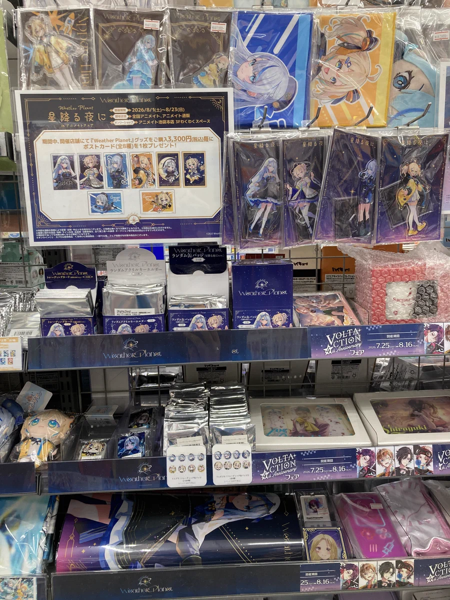 201号室 / 『灰色の夢』『アポトーシス』『MV試聴カード』新品 アニメイト沼津 on X: 