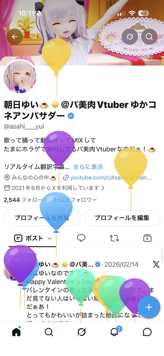 asahi___yui's tweet photo. おはゆいなのです！🍮

X見るまですっかり忘れてたのですが、本日私誕生日だったようなのだ！  

今日1日だけお祝いメッセージいっぱいくれると、とってもとっても嬉しいのだ！！！🍮

#おはようVtuber https://t.co/GXNZx0Nez0
