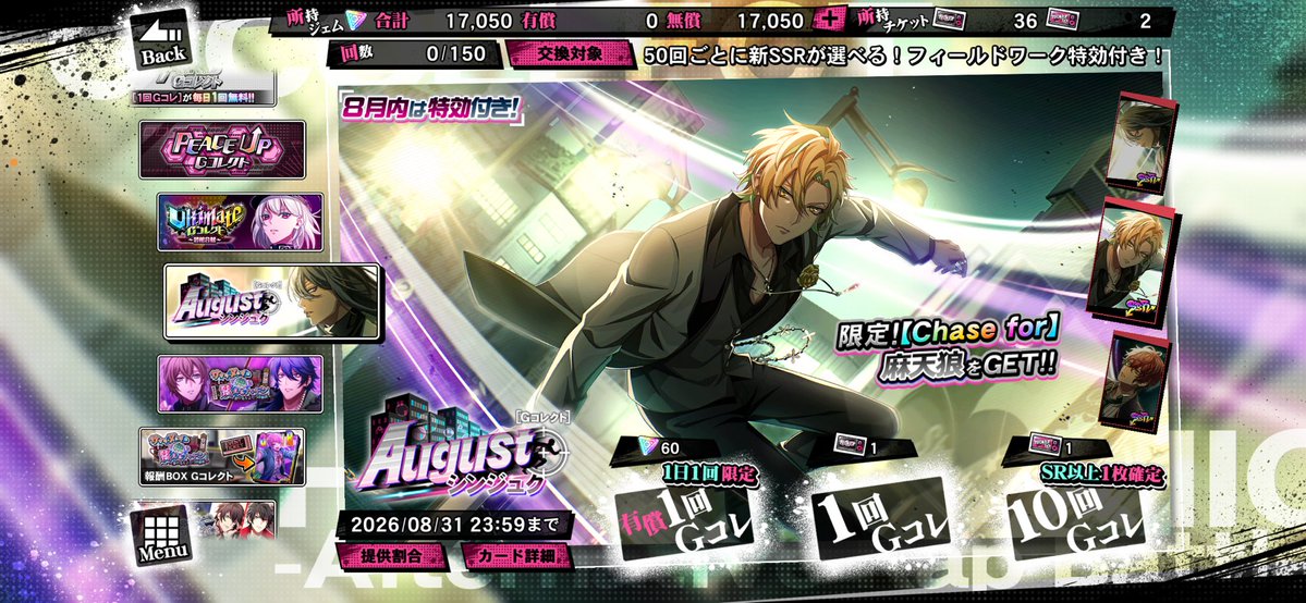 choco_Game26's tweet photo. 一二三引いてきたよー！🥂
結果はコメントまで https://t.co/0d3hZzKvxj