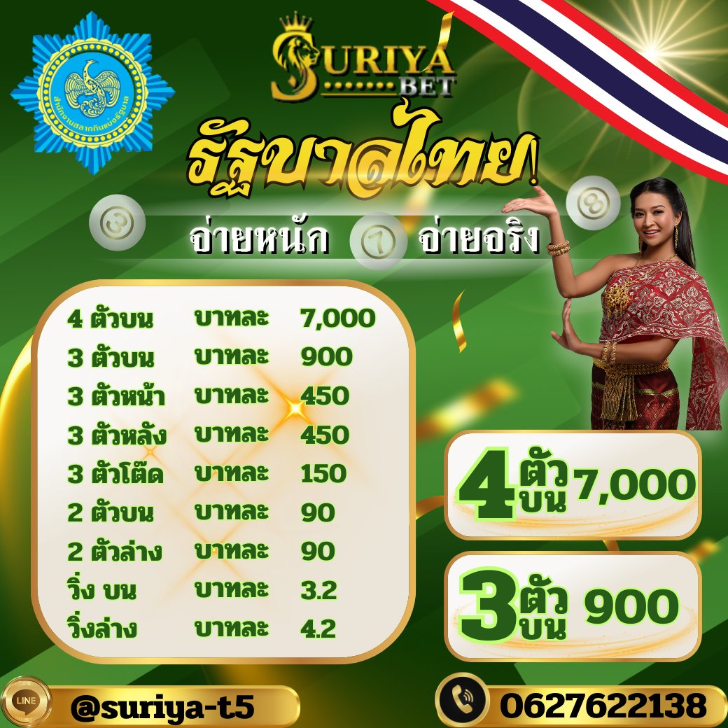 Devilshark40's tweet photo. 🎱🎱#SURIYATHAI🎱🎱

✅เว็บซื้อหวยออนไลน์ ที่ชัวร์ที่สุด ณ ตอนนี้

✴️ไทย ✴️ลาว ✴️ฮานอย ✴️หุ้น ✴️ยีกี่ ✴️อื่นๆ ✅ครบวงจร

🌐👉 https://t.co/8KfmWQopiW

#หวยเว็บ #หวยดัง #ซื้อหวย #หวย #หวยไทย #หวยลาว #หุ้น #เครดิตฟรี #เว็บหวยจ่ายจริง #หวยออนไลน์ https://t.co/xvTo2T8BiM