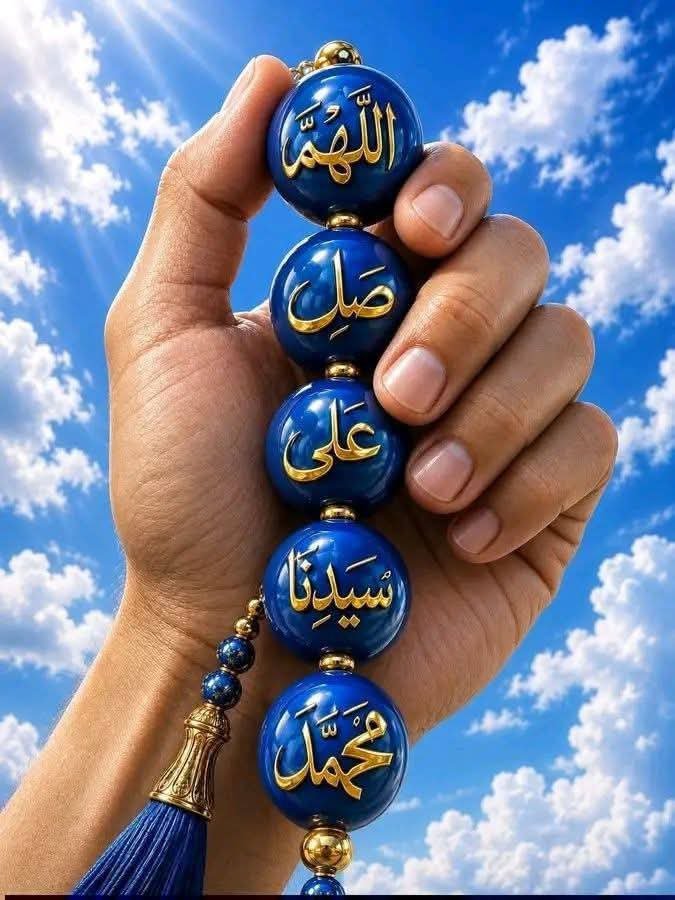 Ahmed2__8f's tweet photo. םבםבﷺ
 اللَّـﮬـُمَّ صـَلِِّ وَسَلِّـمْ وَبَارِكْ ؏َـلَى سَيِّدِنَا 
مُحَمَّد وَعَلَى آلِهِ وَصَحْبِهِ وَسَلِّمْ تَسْلِيمَاً كَثِيرَاً ﷺ םבםבﷺ https://t.co/eKlapUpoYC