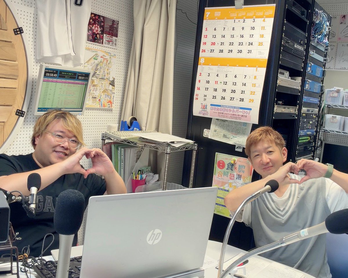 HatchOneWorks's tweet photo. かるmyハート第7回放送でした！

今日は夕方からディスコイベント！来週はエア遊具イベント！9月末には怪談イベント❗✨

️これからも盛り上がり続ける軽米町から、目を離さないでくださいね！

今日の #かるmyハート は、次回分とまとめて、9月２日にかるまいテレビで放送予定です📺✨

#岩手 #軽米 https://t.co/wh7Qn1PG7u