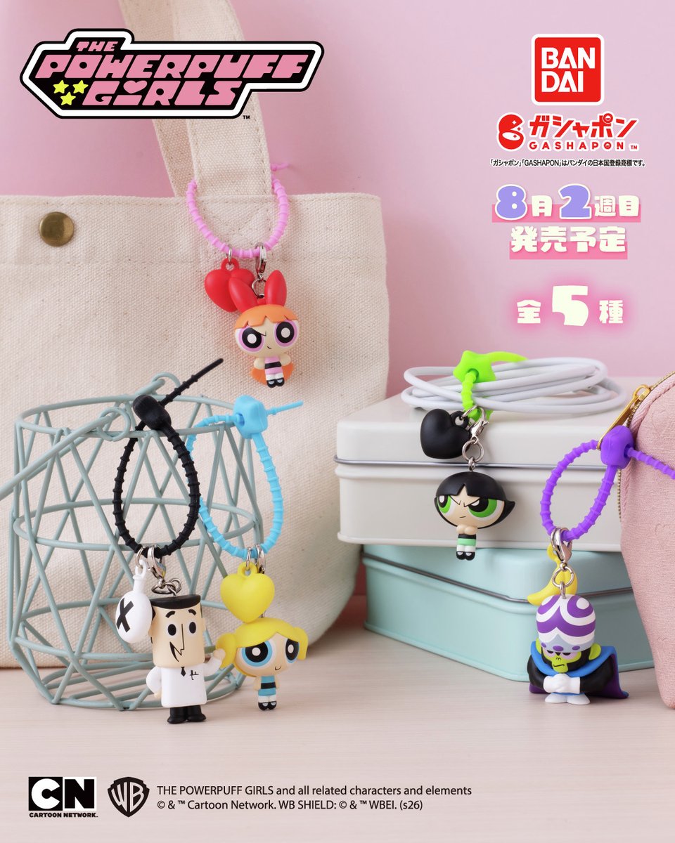 PPGcnjp's tweet photo. ガシャポン人気シリーズの
カラフルマルチチャームに
#パワーパフガールズ が新登場💖🩵💚

全国のガシャポン自販機で
📅8月第2週より順次発売予定🌈✨

シリコンバンドとカニカンで色々な場所に付けられて便利💖

詳細は👇
https://t.co/lBtC4ImBVD
#パワパフ #PPG #ガシャポン https://t.co/Gh7APv9Umw
