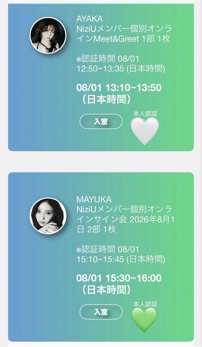 Taataka20201202's tweet photo. はじめてのオンイベ！
時間配分を考えて話せるように頑張る💪
#NiziU https://t.co/7143ZPDkzU