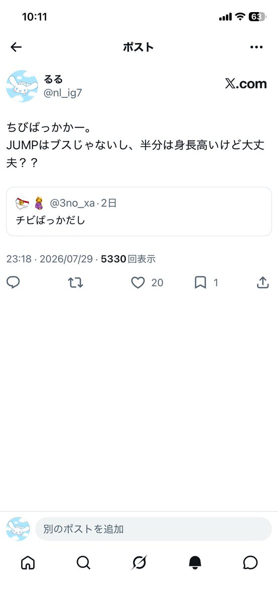 nl_ig7's tweet photo. @K_M_N_Y_P_123 下げる行為と病気について言う行為は同格とは思ってませんが、ちびばっかと見た目の事を言うのととは同格だと思ってます。
病気も見た目もなりたくてなった訳ではないです。
なりたくてなった訳では無いことを先に指摘したのはあちらさんです。 https://t.co/xiq2ODigUV