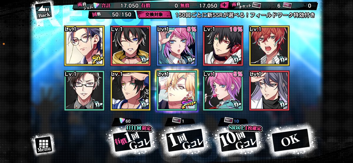 choco_Game26's tweet photo. 50-80連
一二三さん？？多いけど違うねん https://t.co/0HE5SGu8Lq