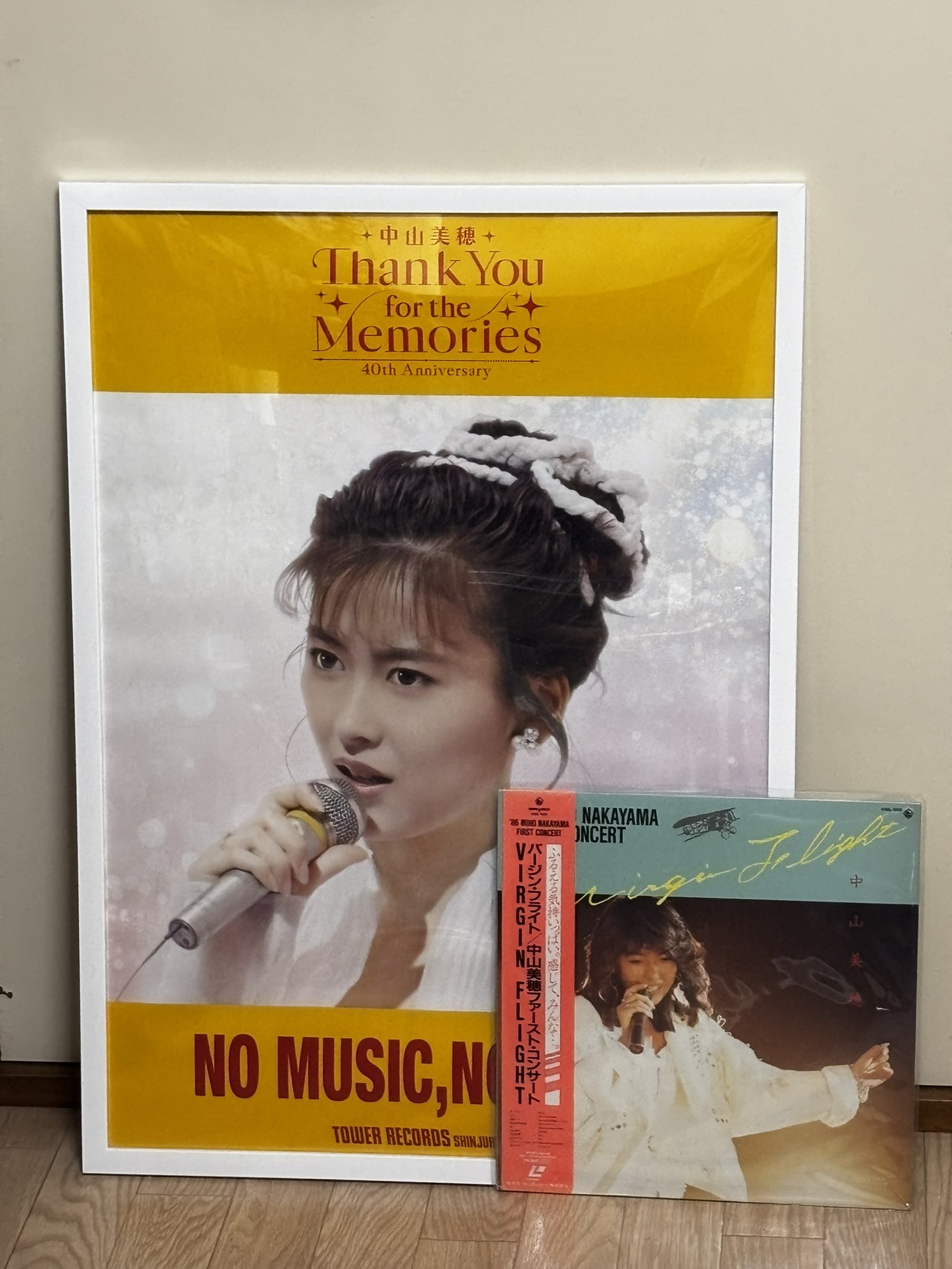 中山美穂朗読CD付き【絶版】「ランタンとつる」 たか على X: 