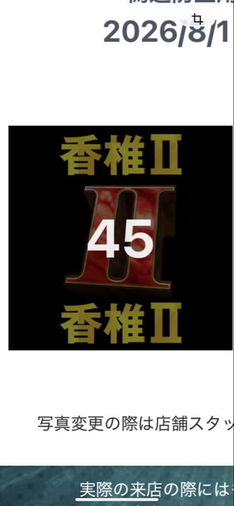 chioji12's tweet photo. 転生リベンジすっぞ https://t.co/5d4tR2N52m