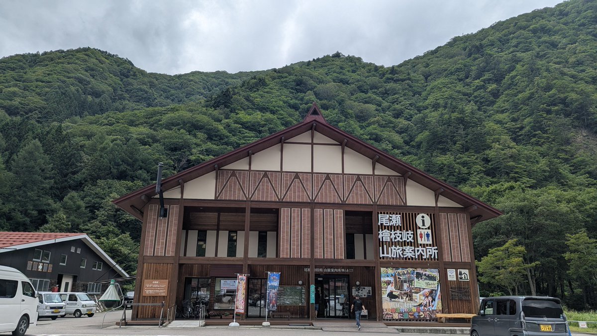 hinoematayusan's tweet photo. 令和8年8月1日(土)　10時
道の駅尾瀬檜枝岐のお天気です( ･﹏･ )

真夏の雪まつり、始まりましたよ〜☃
風もありとても涼しい檜枝岐村です。
夜8時から花火も上がります🎆
皆さまお越し下さ〜い

#檜枝岐村 #��くいま #イマソラ #空ネット https://t.co/hc8hWHTQgy