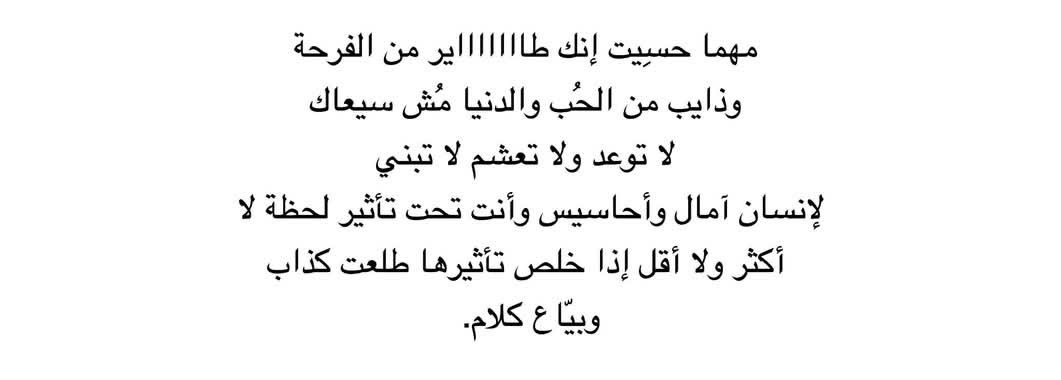 0i77m's tweet photo. نصيحة للجميع . https://t.co/FW8htXnQ7N