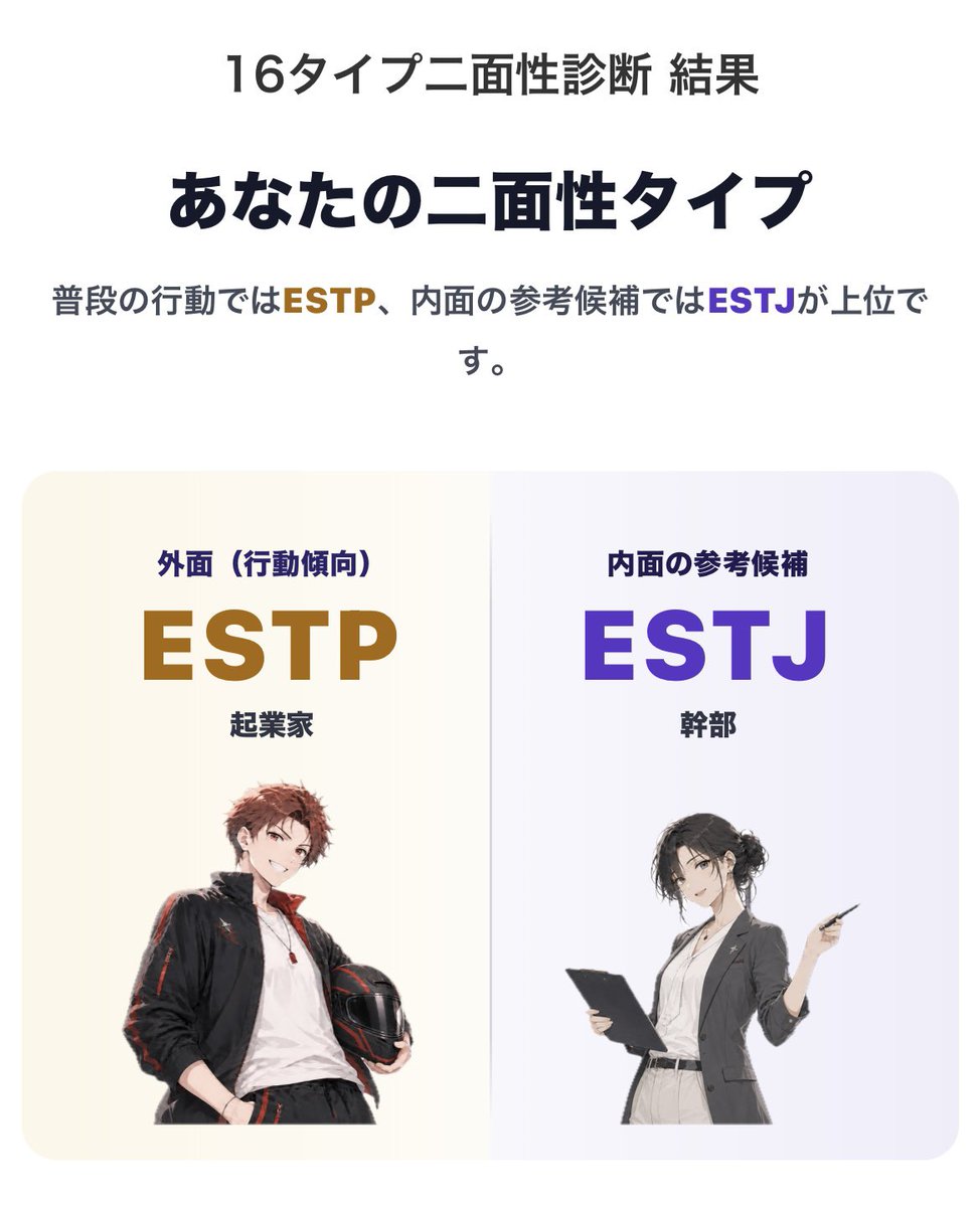 Turuyama_2_'s tweet photo. 鶴山これだった https://t.co/UKGv257Hty