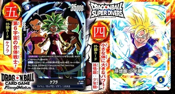X-এ 人気トレカゲットナビ 定価購入支援速報: 