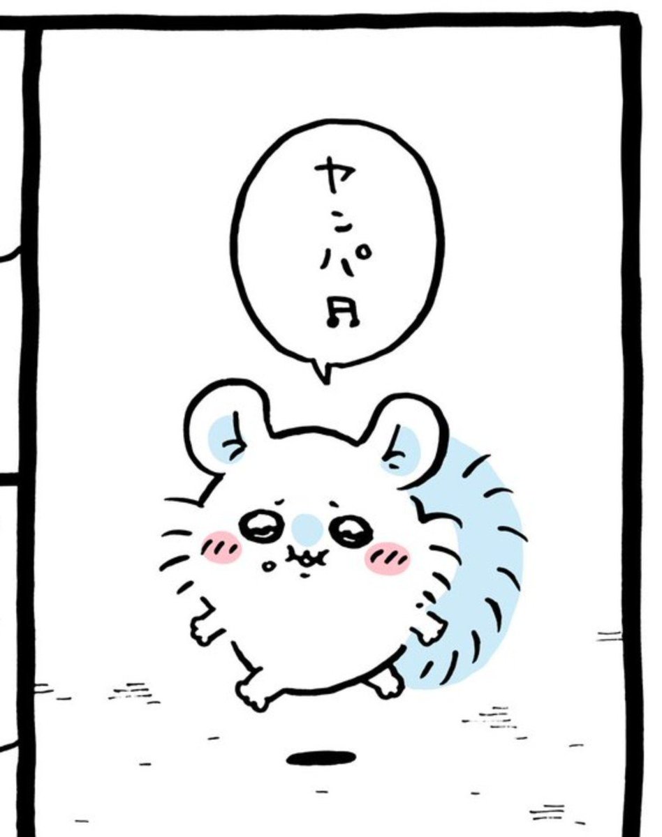 chiikawaresagi's tweet photo. 얌빠 🎵 https://t.co/3hFZVxoyqS