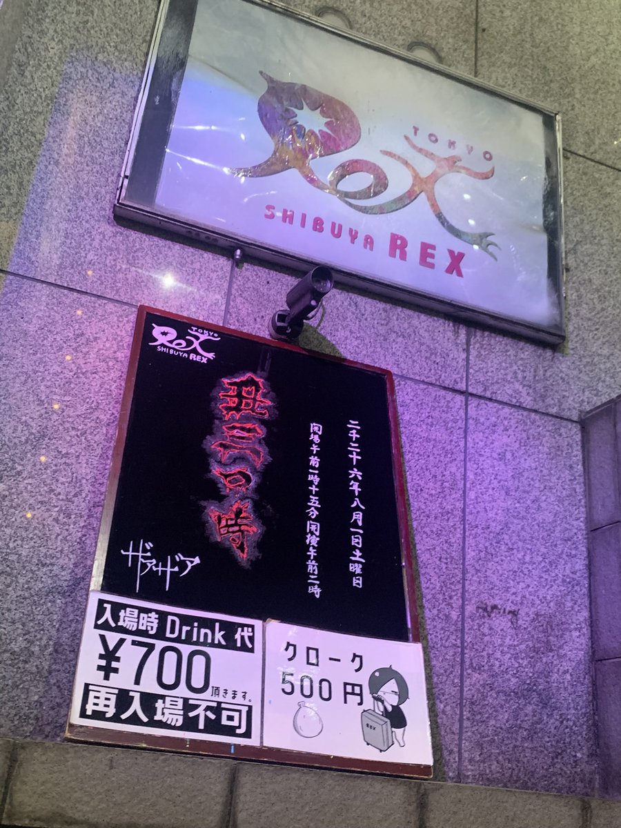 666_sickness's tweet photo. 毎年恒例の丑三つ時❣️（今回で2回目だけどw

ぎゅうぎゅうだったけど、黒系で来ると思ってた衣装が白くて白塗りで前髪なくてめちゃくちゃかっこよかったー❣️

刺さりまくり😁

その後の撮影会も初参加して素敵な経験でした、、、ﾔｻｼｶｯﾀ

セトリも良くて本当よかったなぁ、 https://t.co/78Bs2VRXd6