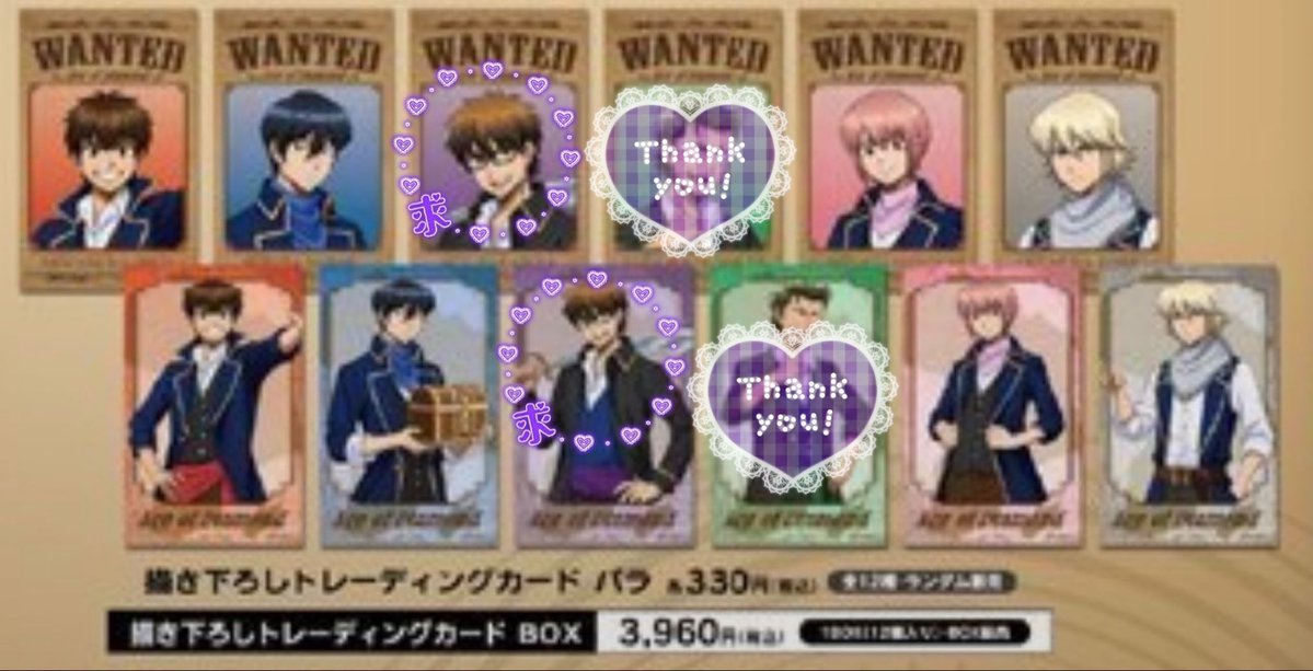 R ♡ プロカ必読 tweet media