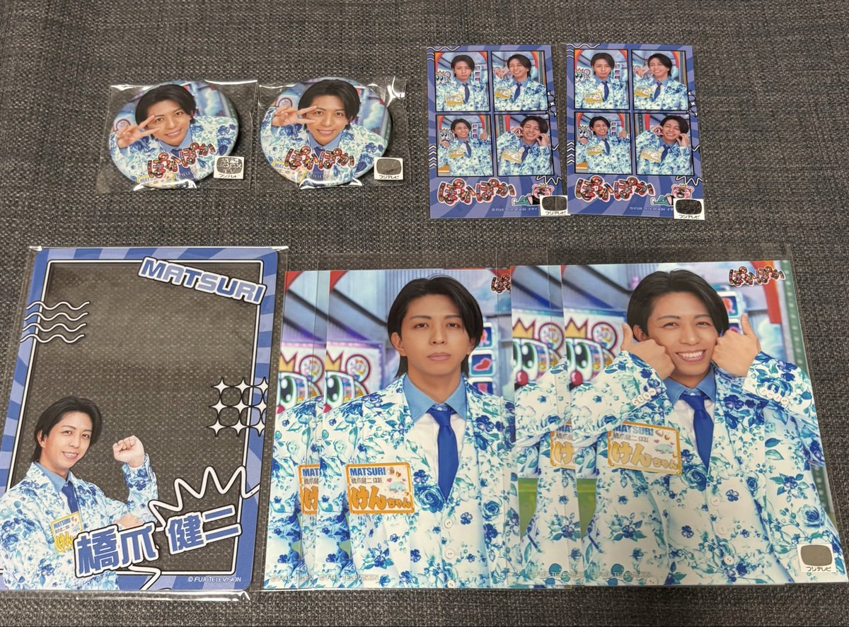 Ard3pt's tweet photo. SHOW-WA  MATSURI
ぽかぽか卒業記念メモリアルくじ
お譲り先を探しています🙇‍♀️

【譲】画像のもの
【求】定価＋送料(購入時にかかったもの)
　　缶バッジ以外は🟦❤️🩷と交換も可

お気軽にお声掛けください😊

#MATSURI譲
#MATSURI交換 https://t.co/CzD8A5UmZ0