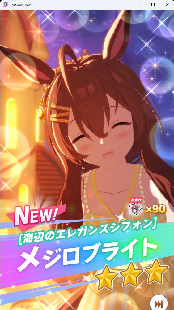Losnight18's tweet photo. なけなしのジェムで来てくれた；； https://t.co/mPpsyAf8tt