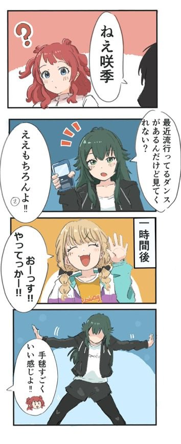 2008_0226's tweet photo. #今月描いた絵を晒そうㅤ
昨日出し忘れてた。
最近描いた四コマです https://t.co/8oLrlJEui6