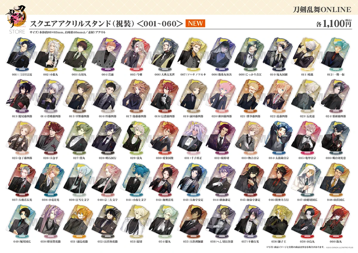 刀剣乱舞 とうらぶ スクエア アクリルスタンド 刀剣乱舞STORE on X: 