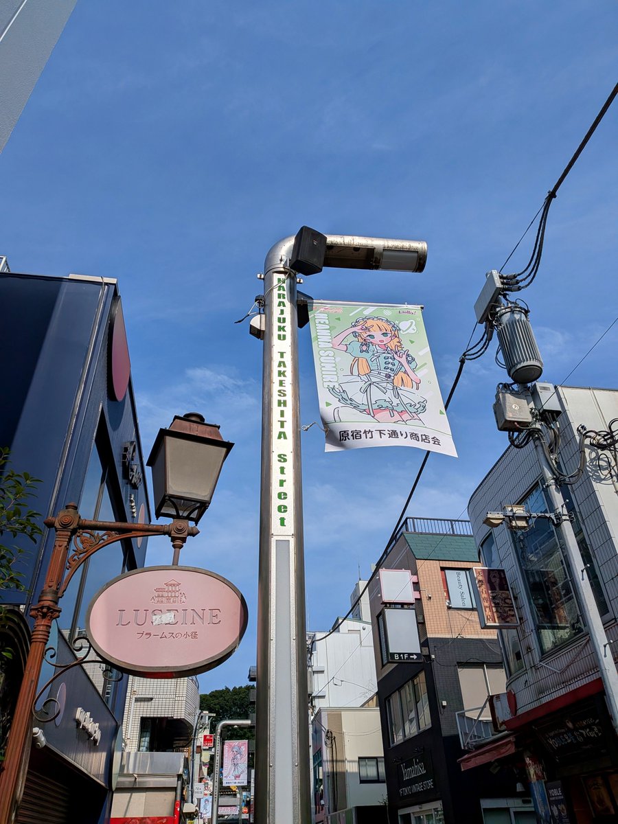 CentraInsulo's tweet photo. 原宿は竹下通りにて
ラブライブ！スーパースター!!
原宿竹下通り商店会フラッグジャック

偉大なる領導者
平安名すみれ同志
のフラッグを撮影しました

#Liella!
 #スパスタ_5thアニバーサリー
#ちゅーとりえらいぶ2026_Day1 https://t.co/kqaa2rIdRb