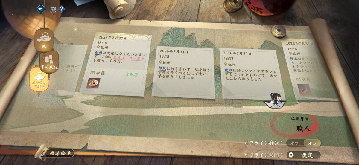 NGC_2775's tweet photo. NPC筐、二人からめちゃくちゃ遊んでもらってて笑ったw https://t.co/jwO59XWCMg