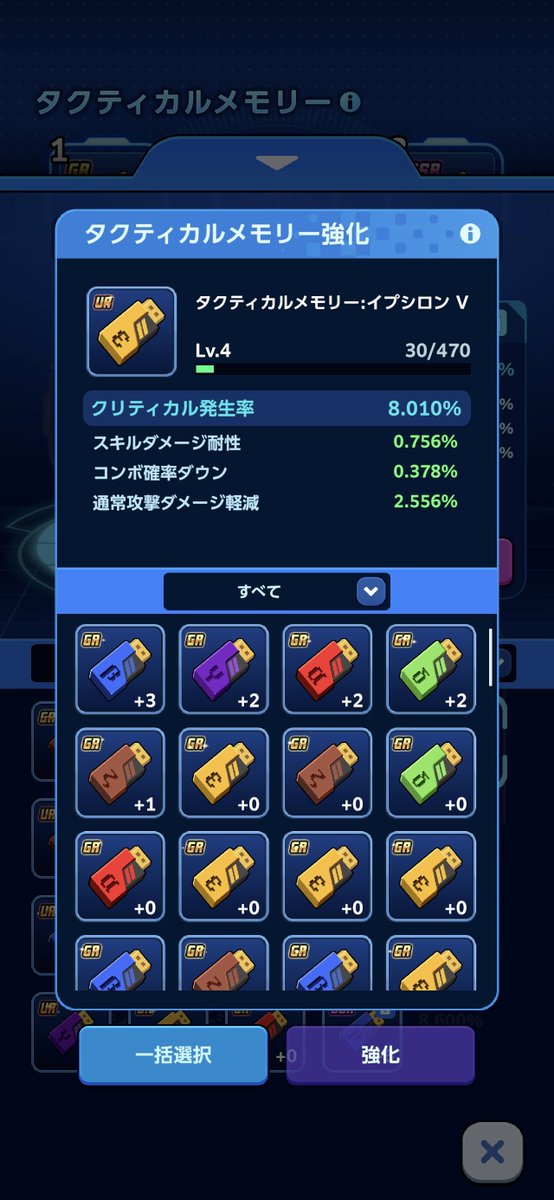 poketchikuwan's tweet photo. コメントで教えて貰って半信半疑だったけど、ガチでこれとりあえずSSRで伸ばしておく作戦ありやわ😳😳😳

必要経験値は圧倒的に安い。
しかし、得られる数値はそこまで悪くない。
※伸び率は初期値参照なので初期値が良いものを選びたい

#デジモンUP https://t.co/5QotpBkUpp