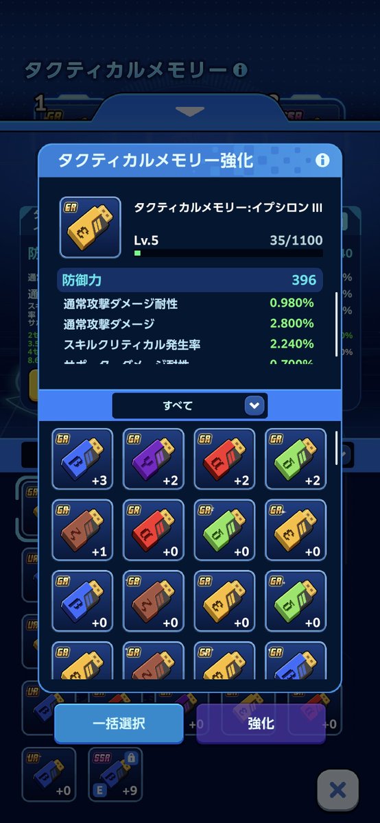 poketchikuwan's tweet photo. コメントで教えて貰って半信半疑だったけど、ガチでこれとりあえずSSRで伸ばしておく作戦ありやわ😳😳😳

必要経験値は圧倒的に安い。
しかし、得られる数値はそこまで悪くない。
※伸び率は初期値参照なので初期値が良いものを選びたい

#デジモンUP https://t.co/5QotpBkUpp