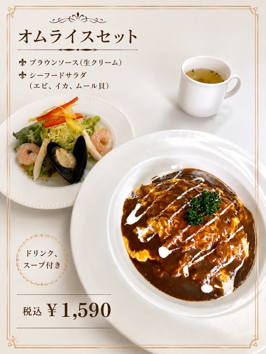 kitchen_fuwa2's tweet photo. おはようございます☔️
今日から8月！ねぷた始まりはあいにくの雨降りスタート▶️ですね...😨見に行く方も出る方も風邪ひかない様にしてください☺️
今週の土日おすすめはこちら💁‍♀️↓
※シーフードが苦手な場合お近くのスタッフにお声掛けくださいませ🙇‍♀️
是非皆さまのご来店お待ちしております🥺💕 https://t.co/yaeLFTnRJ2