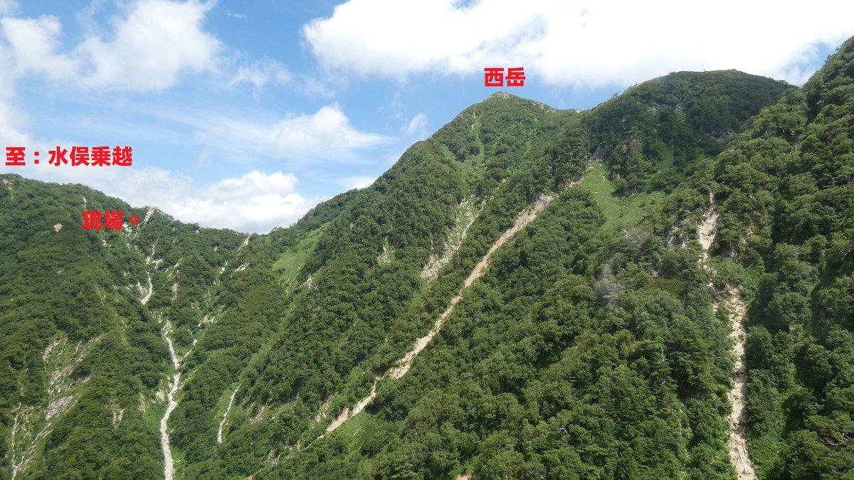 NAGANO_P_M_R's tweet photo. 🚨【緊急】北アルプスの西岳と水俣乗越の間で2日連続、ほぼ同じ場所で滑落遭難が発生しました。現在、この区間は特に注意が必要です。通行する方は、一歩一歩慎重な行動をお願いします。気を緩めず、安全を最優先に。

※画像は、昨日発生した遭難現場を撮影したのものです。 https://t.co/B24DZD3tlK